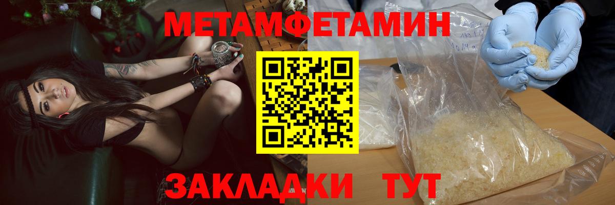 АМФ  Вход с VPN  Amphetamine  АМФ Розовый  Ипатово 