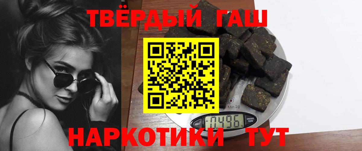 ГАШИШ VHQ  ГАШ  Вход с VPN  Ипатово  ГАШИШ Ice-O-Lator 