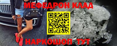 мескалин Сланцы