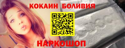 мескалин Сланцы