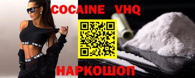мескалин Сланцы