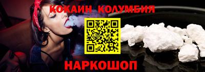 мескалин Славянск-на-Кубани