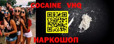 стаф Славгород