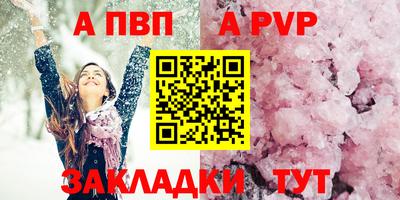 стаф Славгород