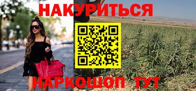 мескалин Славянск-на-Кубани