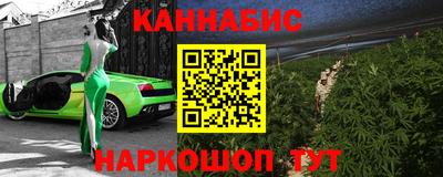 мескалин Славянск-на-Кубани