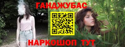 мескалин Сланцы