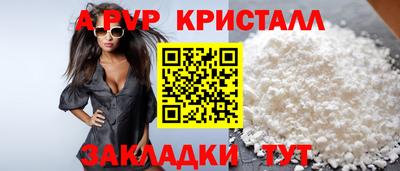мескалин Славянск-на-Кубани