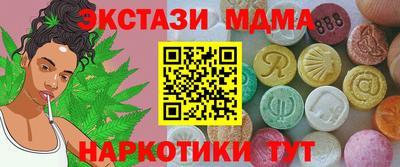 мескалин Сланцы