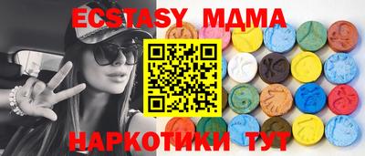 мескалин Сланцы