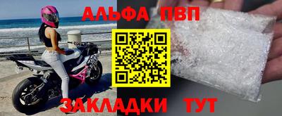 мескалин Сланцы