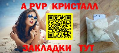 мескалин Славянск-на-Кубани