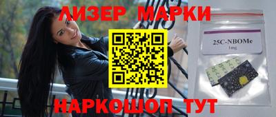 стаф Славгород
