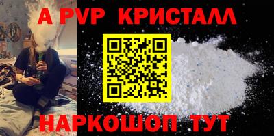 мескалин Сланцы
