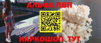 мескалин Славянск-на-Кубани