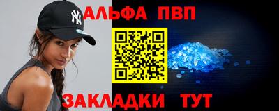 мескалин Славянск-на-Кубани