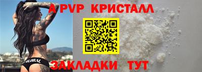 мескалин Славянск-на-Кубани