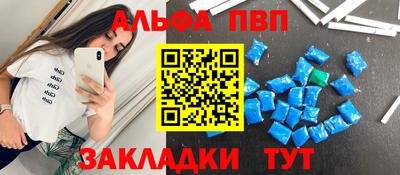 стаф Славгород