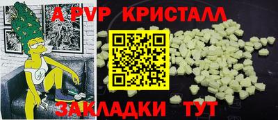 мескалин Сланцы