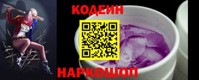 мескалин Сланцы