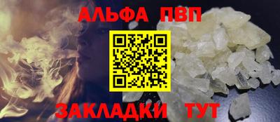 мескалин Сланцы