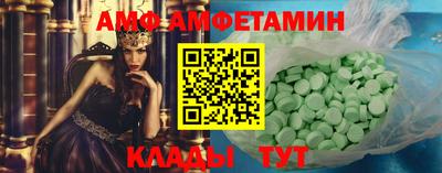 стаф Славгород