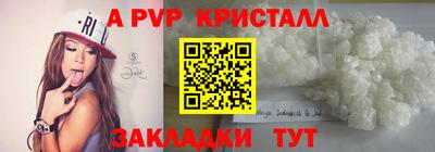 мескалин Славянск-на-Кубани