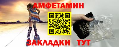 мескалин Славянск-на-Кубани