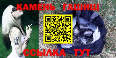 мескалин Славянск-на-Кубани