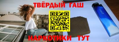 мескалин Сланцы