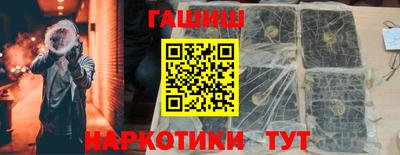 мескалин Сланцы