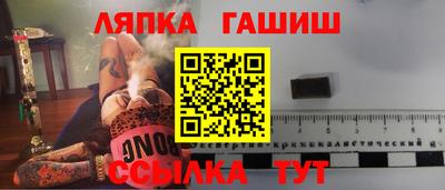 мескалин Сланцы