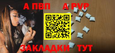 мескалин Сланцы