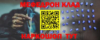 стаф Славгород