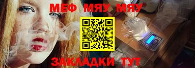 мескалин Славянск-на-Кубани