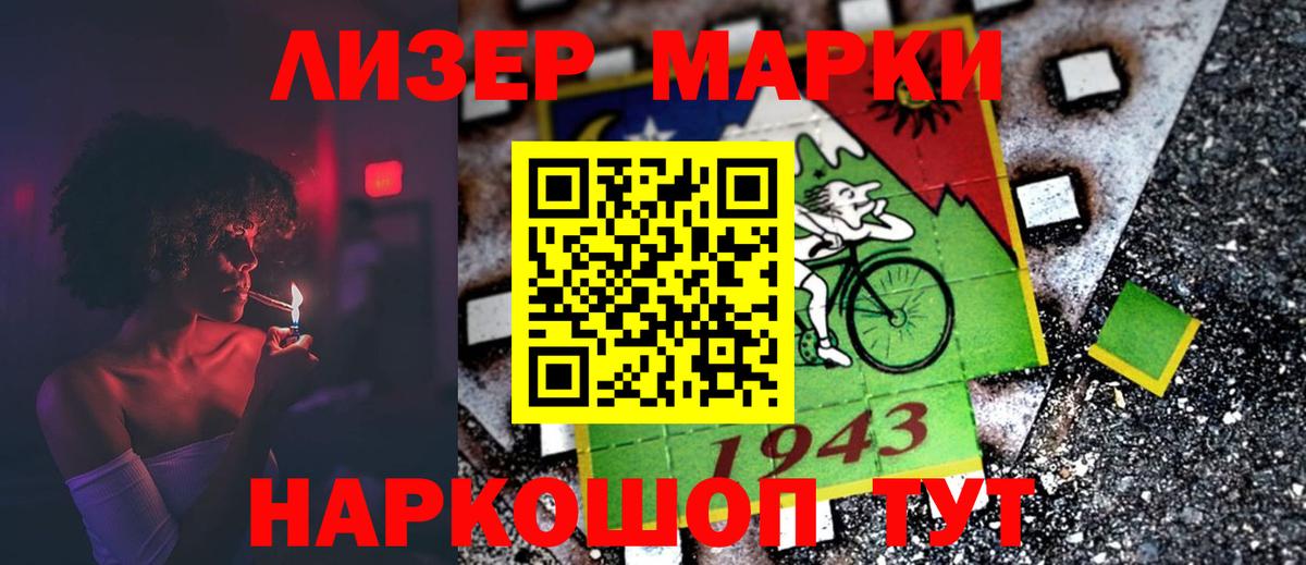 ЛСД экстази кислота  Вход с VPN  Ипатово  Лсд 25 экстази кислота 