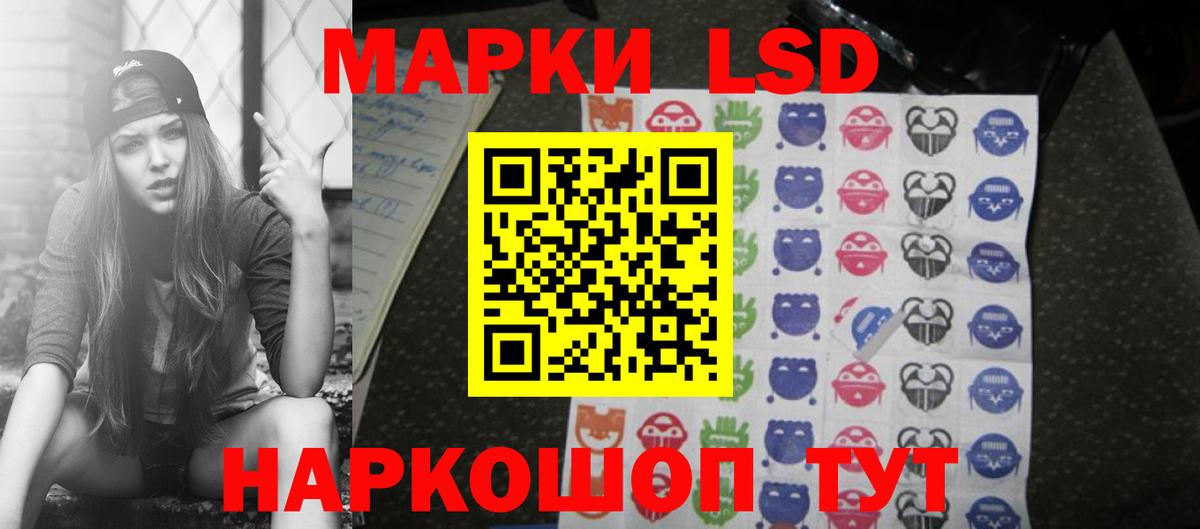 ЛСД экстази ecstasy Ипатово
