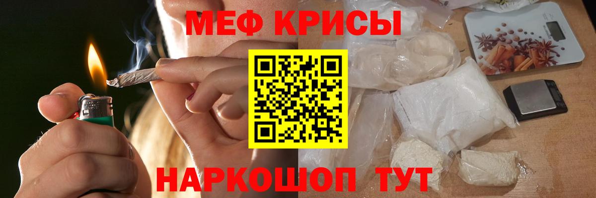 МЯУ-МЯУ  Вход с VPN  Мефедрон  МЯУ-МЯУ мука  Ипатово 