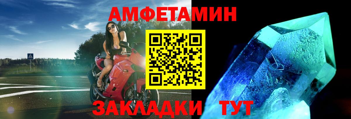 Ипатово  МЕТАМФЕТАМИН Methamphetamine  МЕТАМФЕТАМИН Methamphetamine  Вход с VPN 