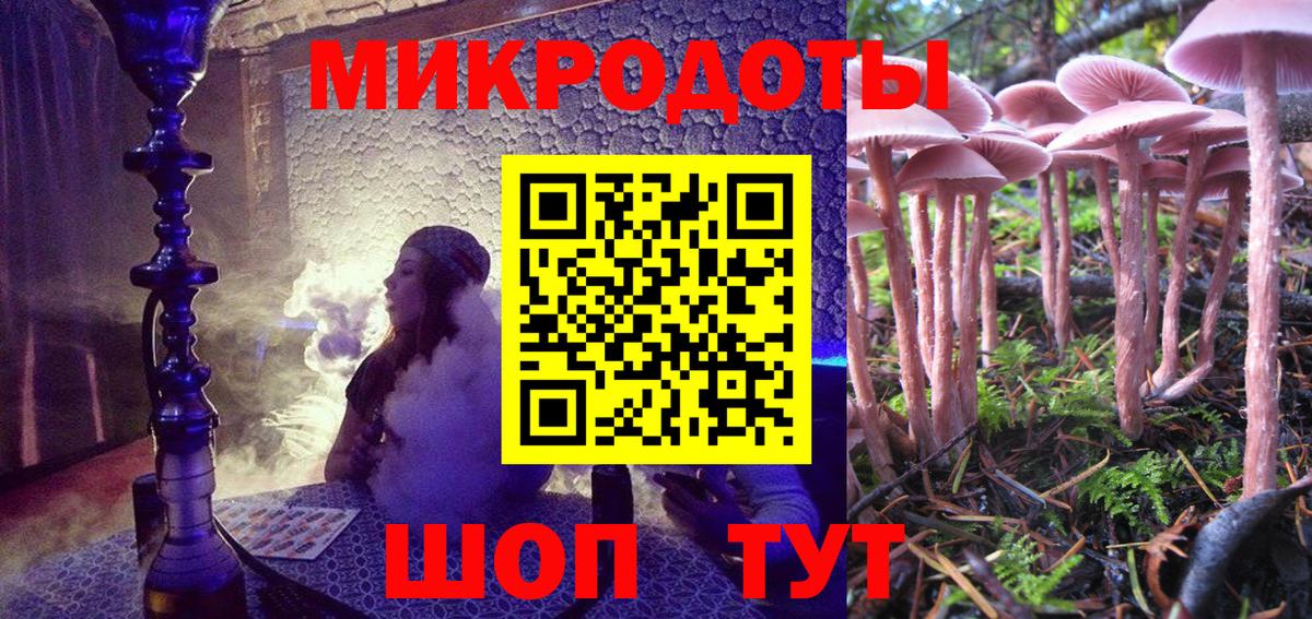 Галлюциногенные грибы Magic Shrooms  Псилоцибиновые грибы прущие грибы  Ипатово  Вход с VPN 
