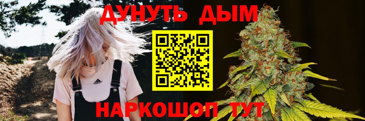 Конопля SATIVA & INDICA  Шишки марихуана VHQ  Вход с VPN  Шишки марихуана план  Канабис гибрид  Ипатово 